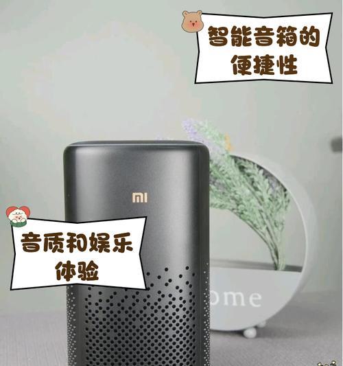 小爱音箱网关有哪些功能？如何连接使用？