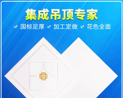 厨房防火墙面装饰板安装步骤是什么？