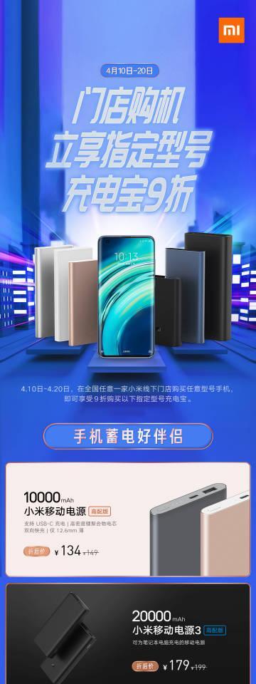 小米nx11汽车台州哪里可以购买？价格是多少？