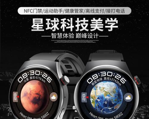 智能手表调整时间的方法是什么？如何同步准确时间？