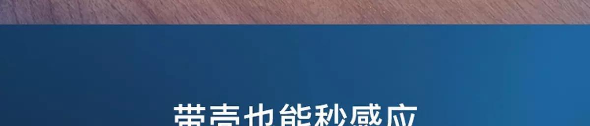 无线充电器的磨损率如何计算？