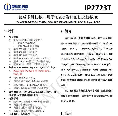 充电器超声波类型有哪些？如何选择？