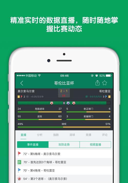 迪加苹果手机下载app的方法是什么？如何安装应用？