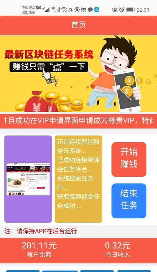 迪加苹果手机下载app的方法是什么？如何安装应用？