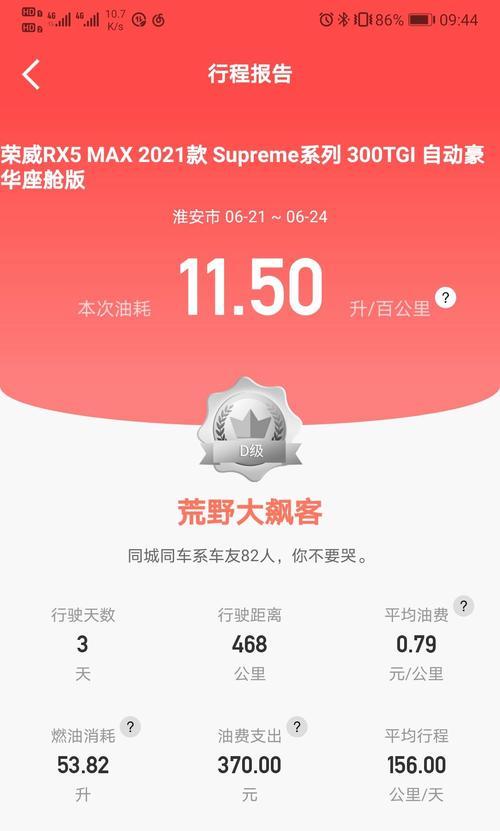 迪加苹果手机下载app的方法是什么？如何安装应用？