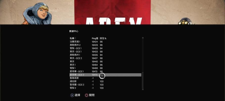 Apex主机端查看服务器方法是什么？当前服务器状态如何检查？