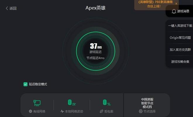 Apex主机端查看服务器方法是什么？当前服务器状态如何检查？