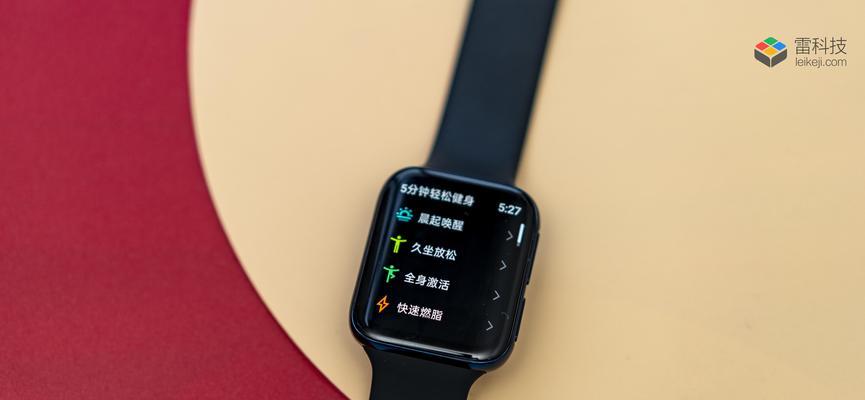 智能手表更换背景表圈的方法是什么？