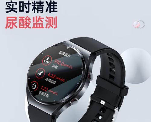 智能手表更换背景表圈的方法是什么？