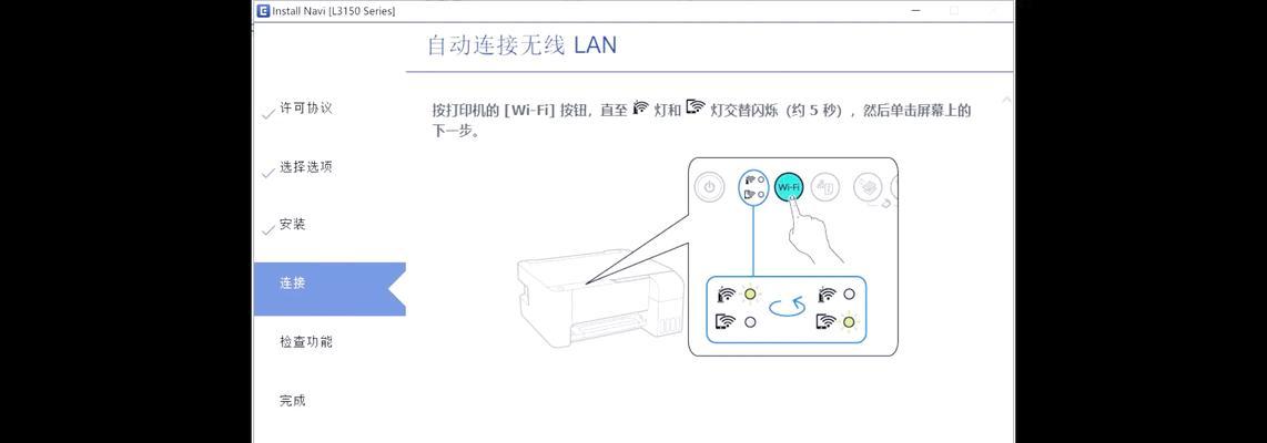 平板连接其他电脑打印机方法？步骤是什么？