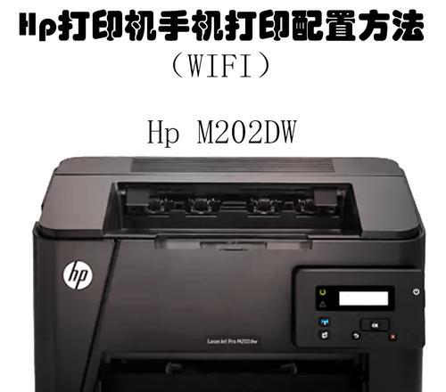 平板连接其他电脑打印机方法？步骤是什么？