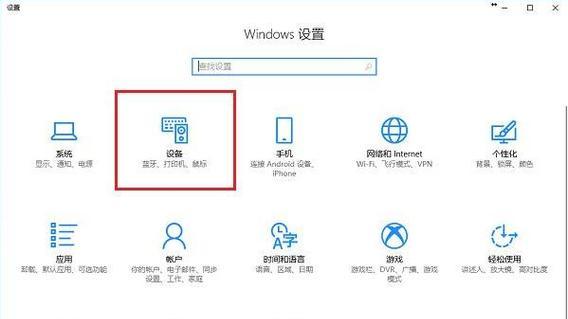 平板连接其他电脑打印机方法？步骤是什么？