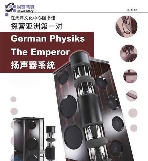 音箱品牌英文缩写通常是什么？常见品牌缩写有哪些？