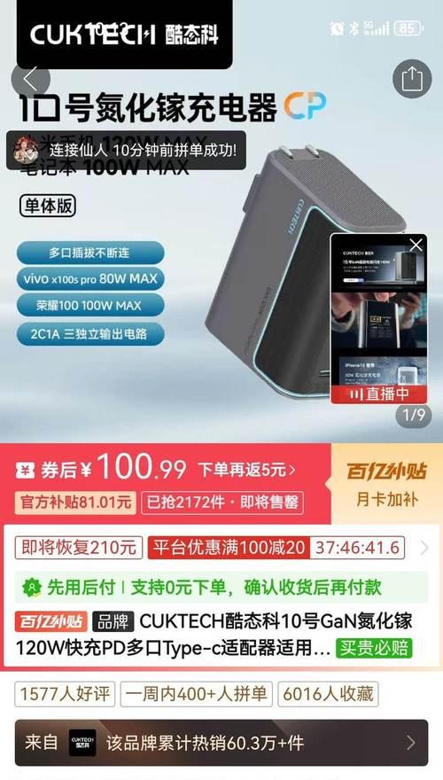 大单体电芯充电器特点？如何选择合适的充电器？