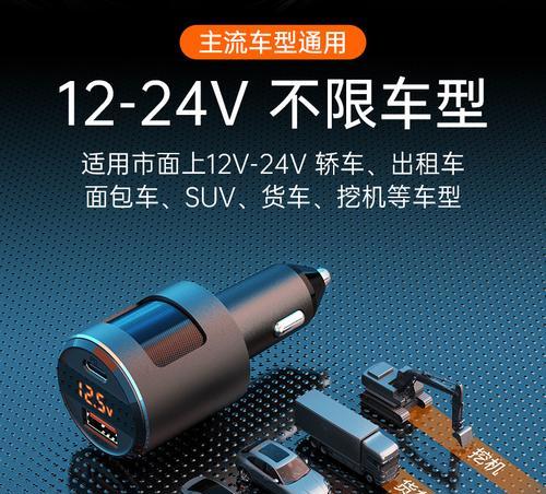 车机互联充电器使用方法是什么？如何解决连接问题？