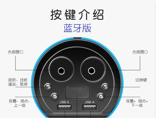 车机互联充电器使用方法是什么？如何解决连接问题？