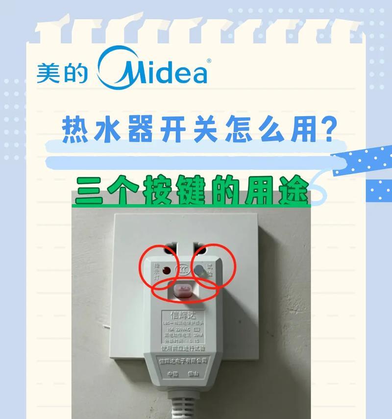 燃气双管热水器使用方法是什么？如何正确操作？