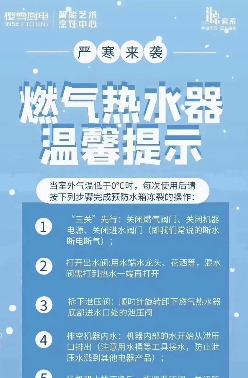 燃气双管热水器使用方法是什么？如何正确操作？