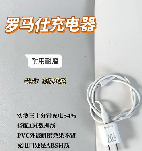 充电器功率输入多少伏才安全？如何选择合适的充电器？