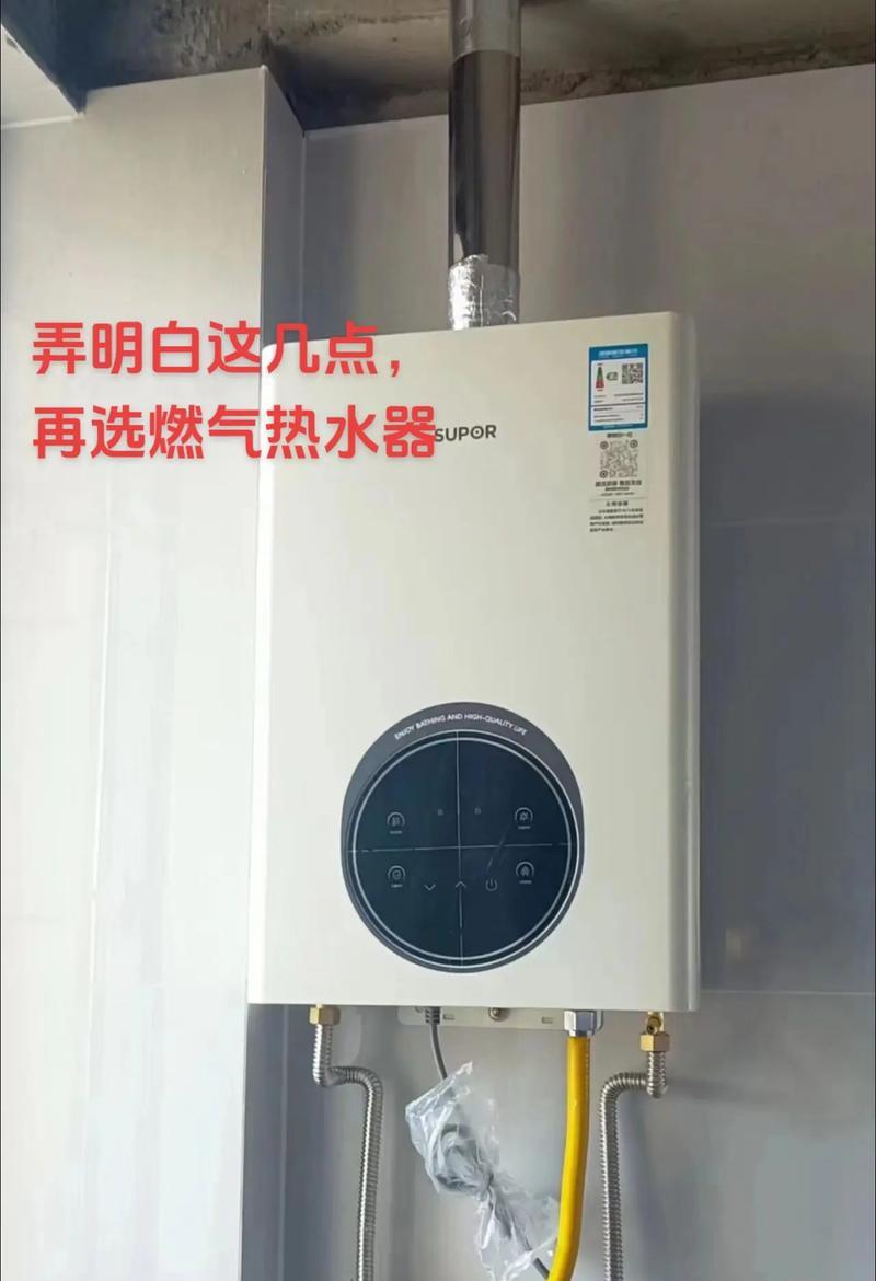什么热水器推荐品牌？如何选择适合自己家的热水器？