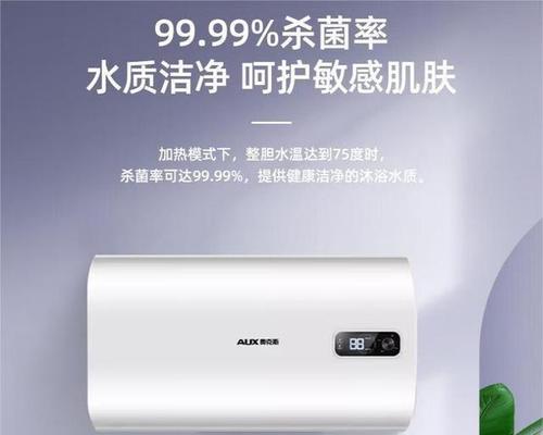 什么热水器推荐品牌？如何选择适合自己家的热水器？