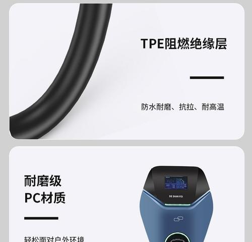 欧标充电器的电压和频率是多少？如何选择合适的欧标充电器？