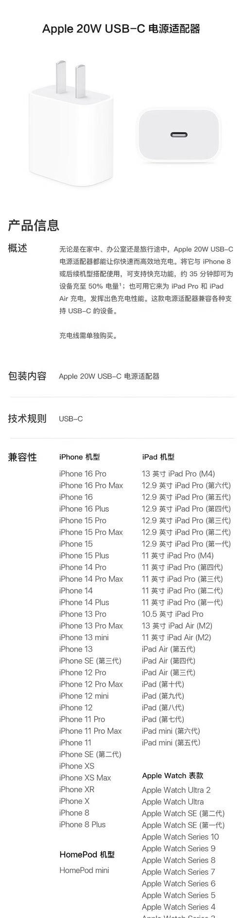 苹果追踪式无线充电器功能有哪些？