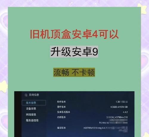 机顶盒存放一段时间后还能使用吗？如何正确使用机顶盒？