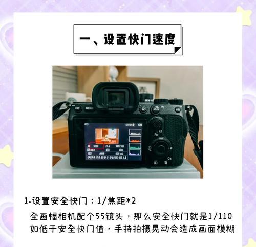 索尼相机开箱后模式设置方法是什么？