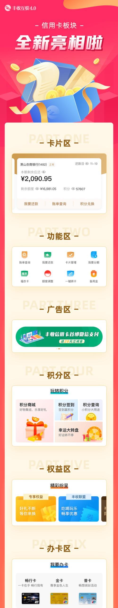 丰收互联音箱解绑的步骤是什么？如何操作？