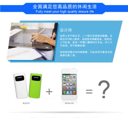 电池充电器移动电源充电方法是什么？充电过程中应注意什么？