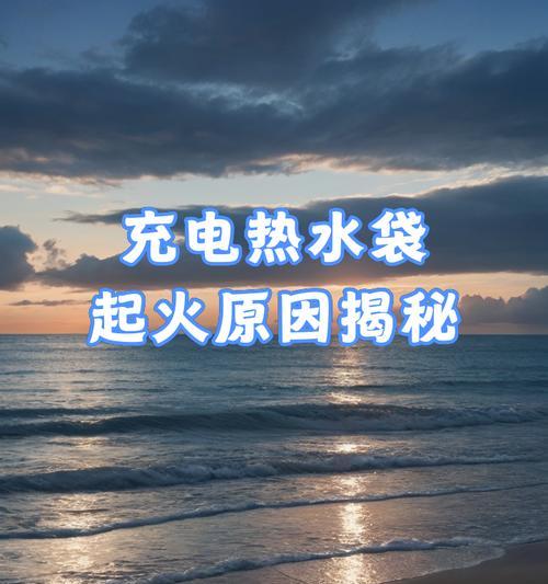 烤火桌遥控充电器的使用方法是什么？