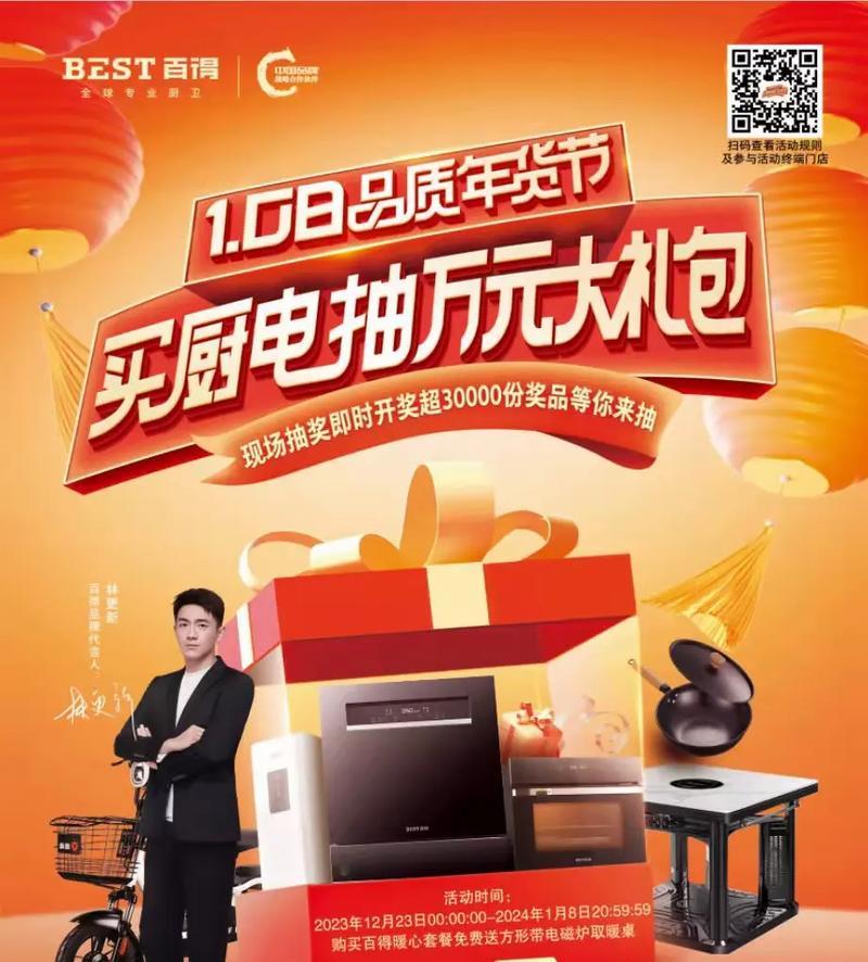 烤火桌遥控充电器的使用方法是什么？