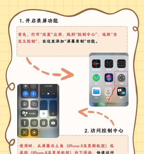 苹果手机如何放大屏幕？有哪些快捷操作？