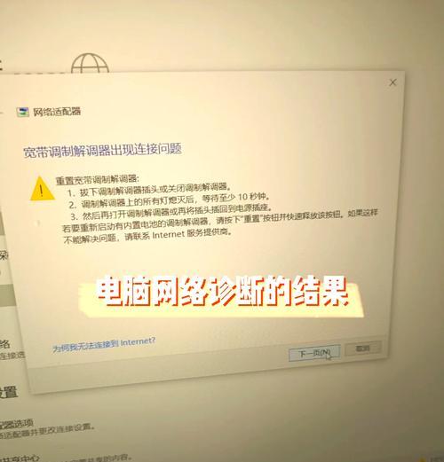 米家路由器连接问题怎么解决？可能的原因有哪些？