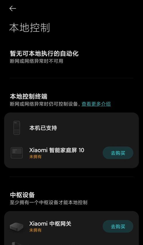 米家路由器连接问题怎么解决？可能的原因有哪些？