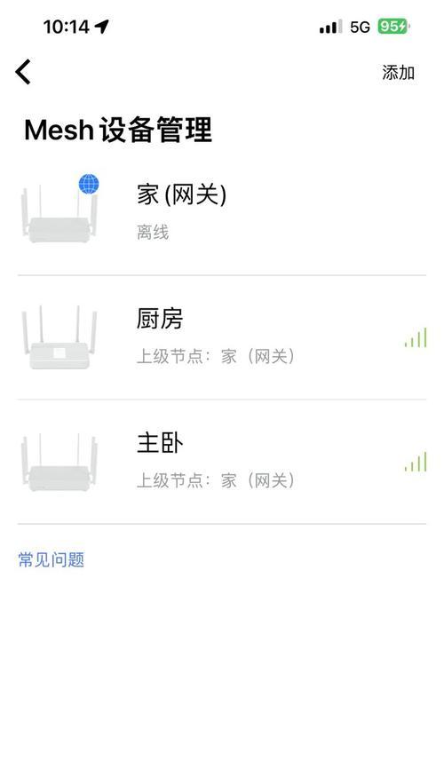 米家路由器连接问题怎么解决？可能的原因有哪些？
