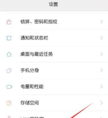 小米12手机信号丢失如何处理？