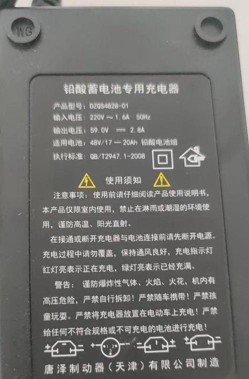 电脑电池充电器的标准电压是多少？