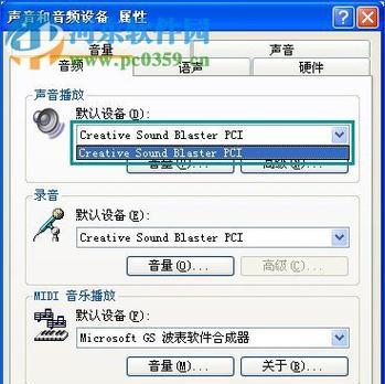 音箱怎么关掉音乐？操作步骤是什么？