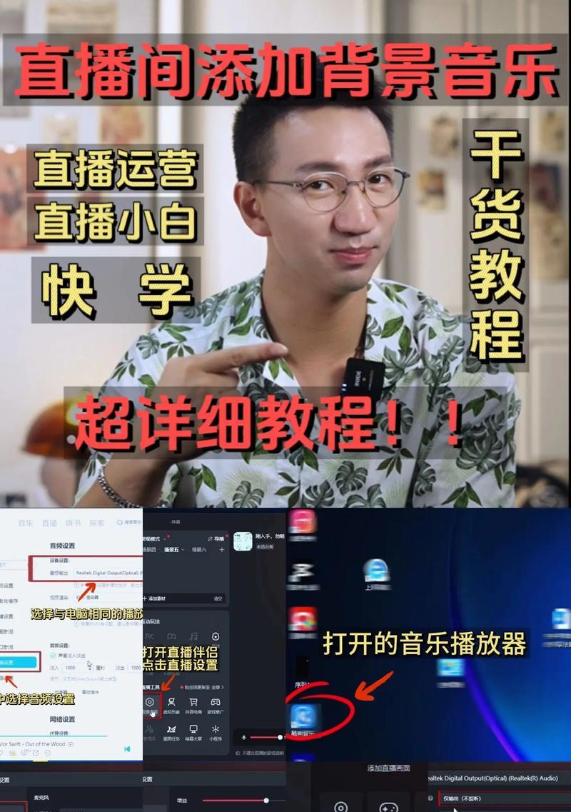 音箱怎么关掉音乐？操作步骤是什么？