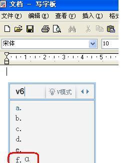 苹果手机如何打出神像？操作步骤是什么？