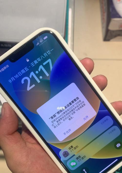 苹果手机如何打出神像？操作步骤是什么？