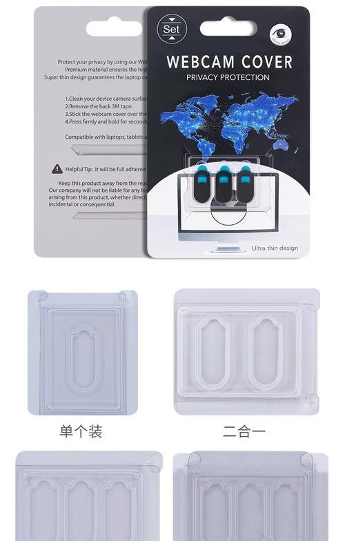 手机前置摄像头遮挡的必要性是什么？隐私保护措施有哪些？
