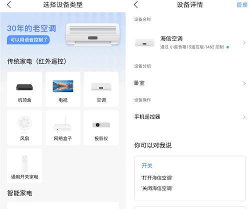 小度音箱怎么删除场景？如何操作？