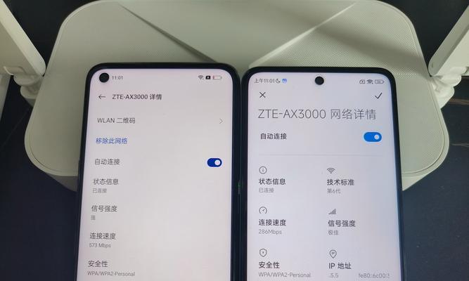 一加acepro防火墙关闭方法是什么？操作中常见问题有哪些？