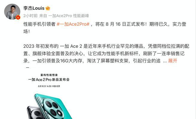 一加acepro防火墙关闭方法是什么？操作中常见问题有哪些？