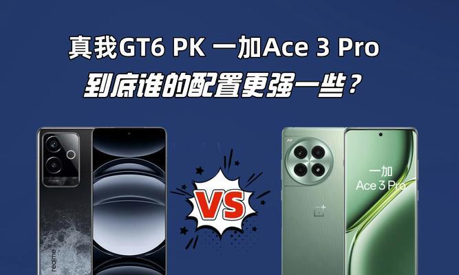 一加acepro防火墙关闭方法是什么？操作中常见问题有哪些？
