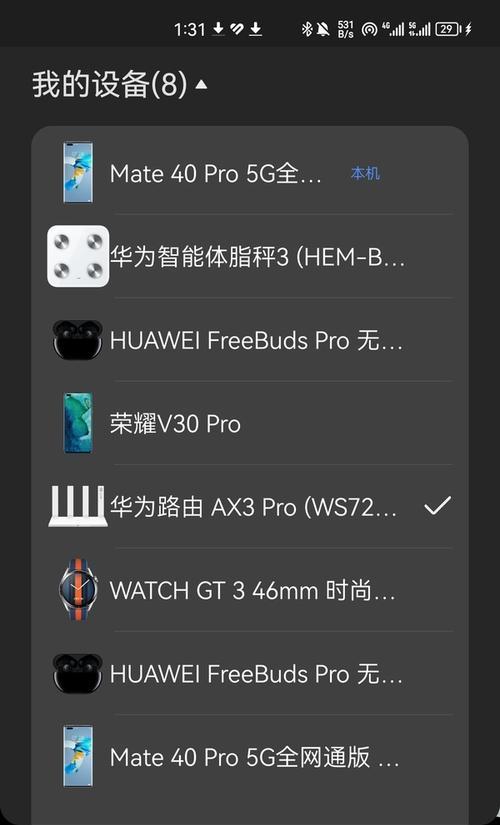 华为闪屏怎么导出数据到电脑？如何解决数据导出问题？
