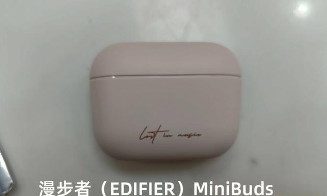 漫步者耳机如何连接平板？连接失败怎么办？